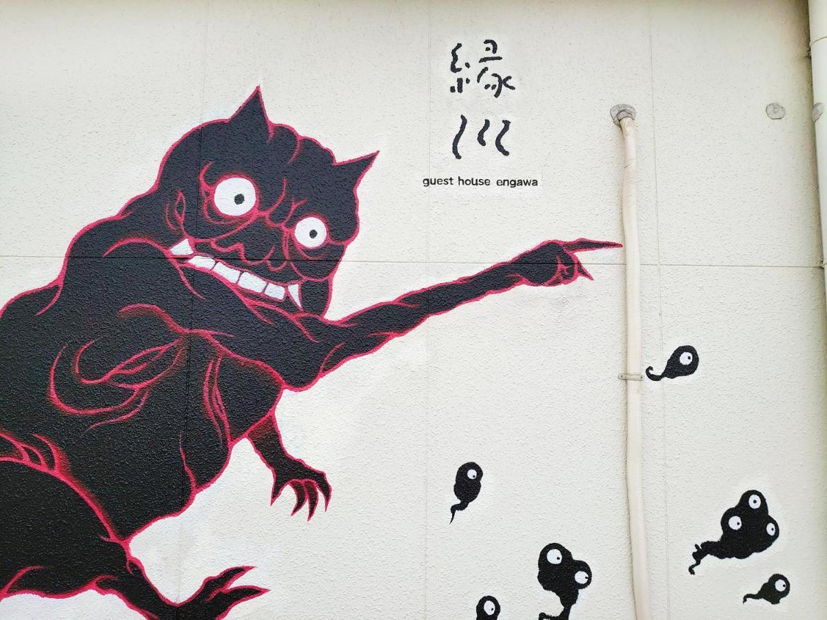 Engawa Villa Tonosho  ภายนอก รูปภาพ